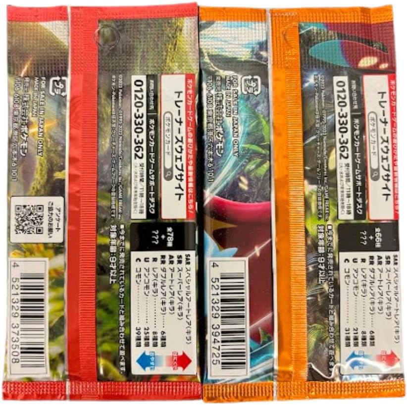 Random Pokemon Japanese Booster Pack Lot of 4