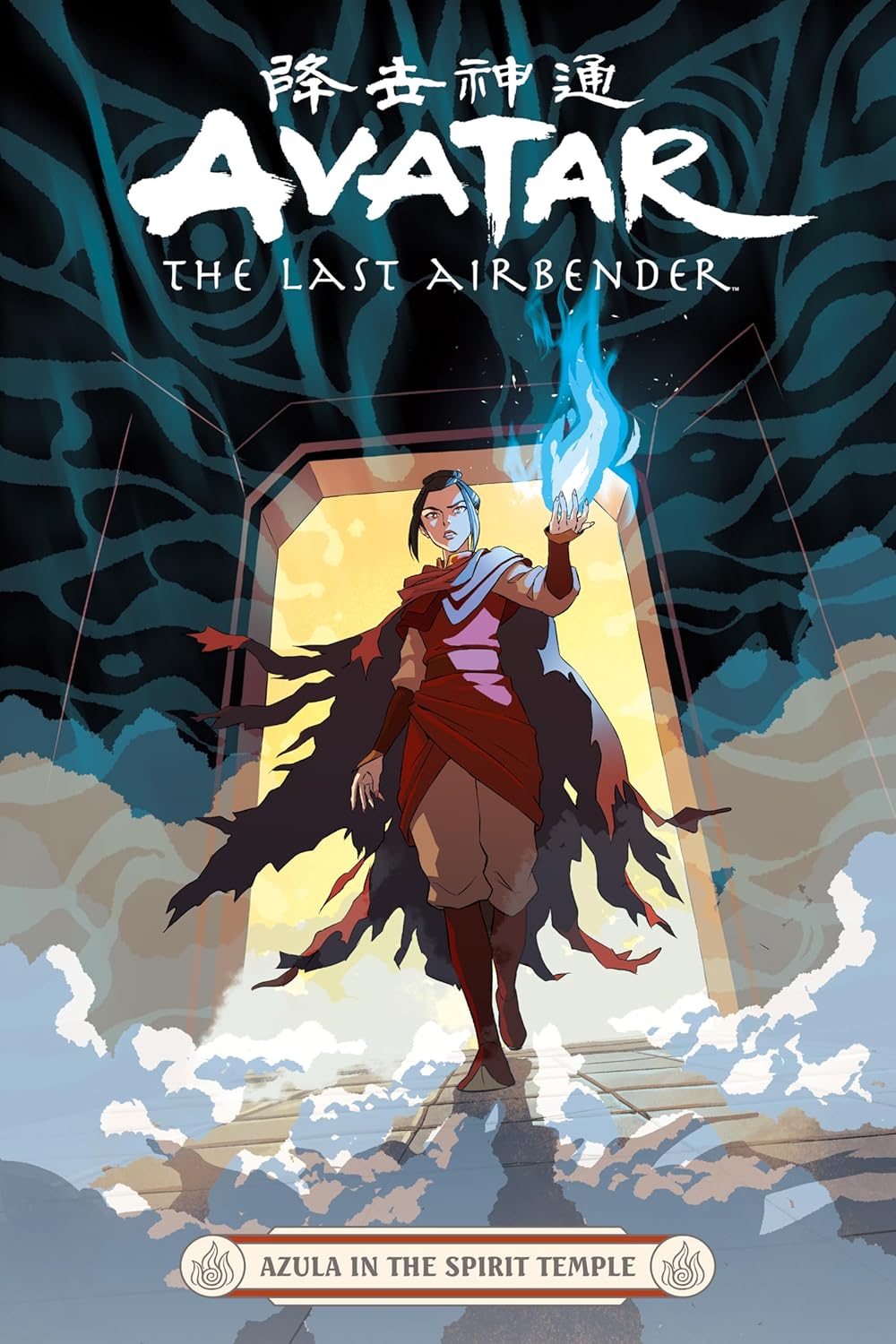 Avatar: The Last Airbender--Azula in the Spirit Temple by Hicks, Faith Erin