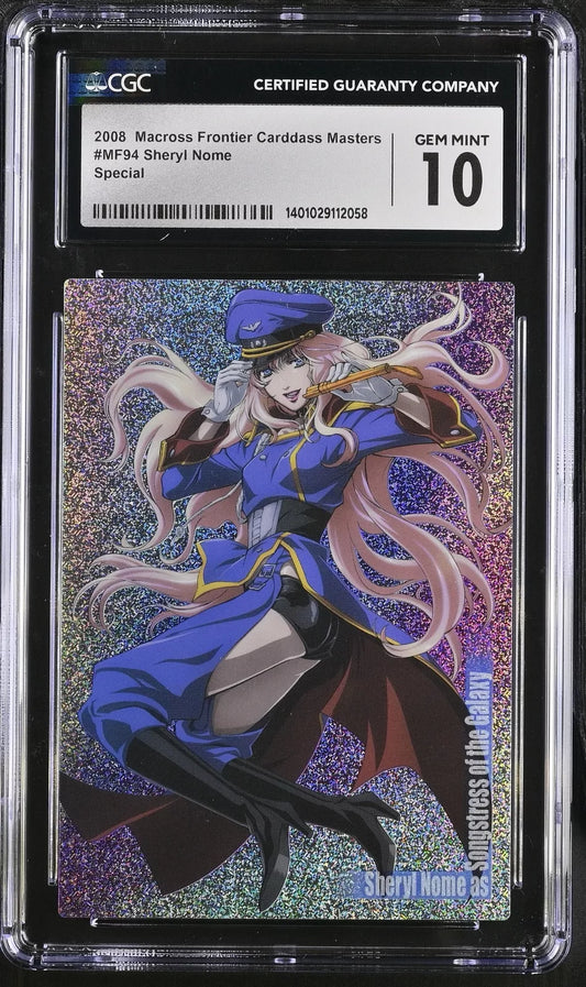 #prodAntony & Cleopatra: (Volume 19)uct_name# - Big Green Bear