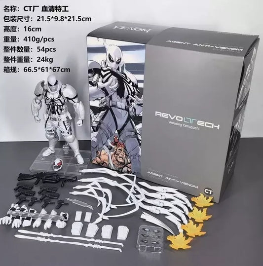 #prodAntony & Cleopatra: (Volume 19)uct_name# - Big Green Bear