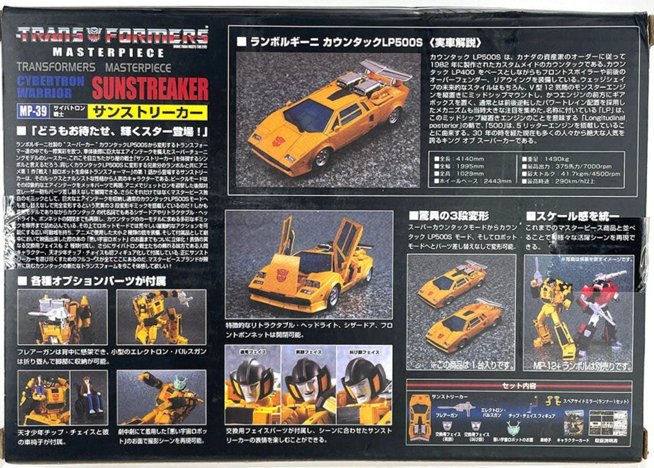 Transformers Masterpiece MP-39 Sunstreaker Action Figure Toy Takara Tomy OpenBox