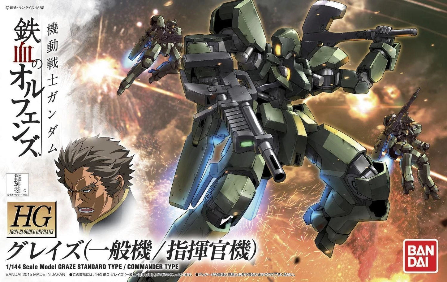 HGIBO 1/144 #002 Graze Standard/Commander Type Gundam Model Kit - BigGreenBear.com Action Figure 19.99 USD