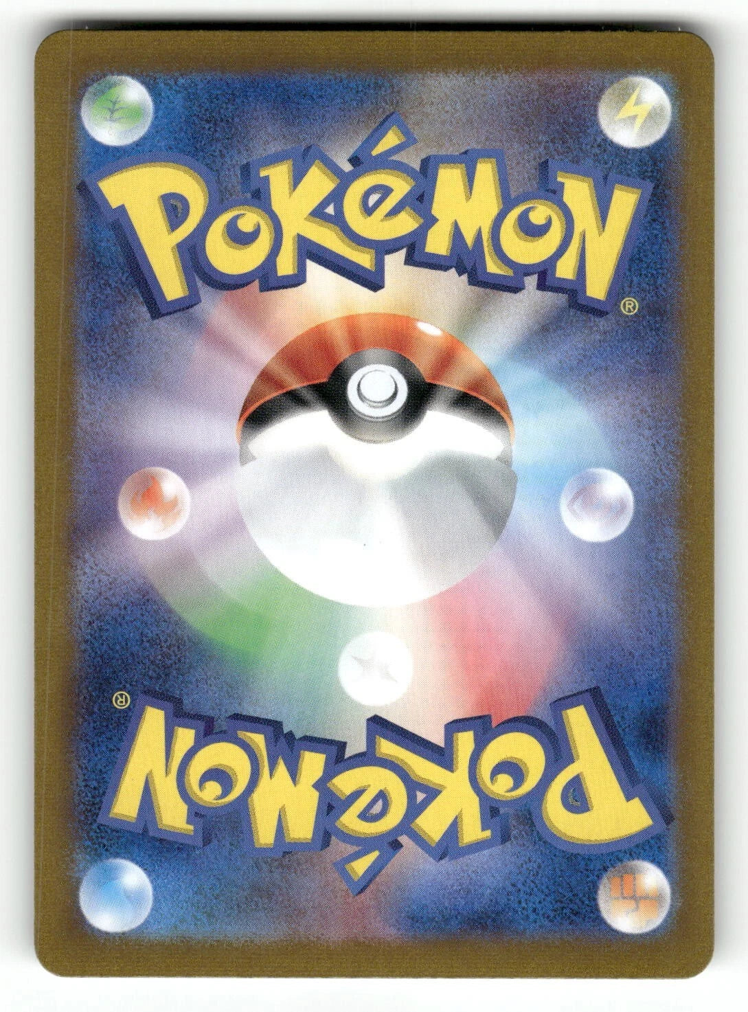 2024 Near Mint Pokemon Persian AR 075/064 Night Wanderer sv6a Japanese - BigGreenBear.com Pokemon card 12.99 USD Big Green Bear