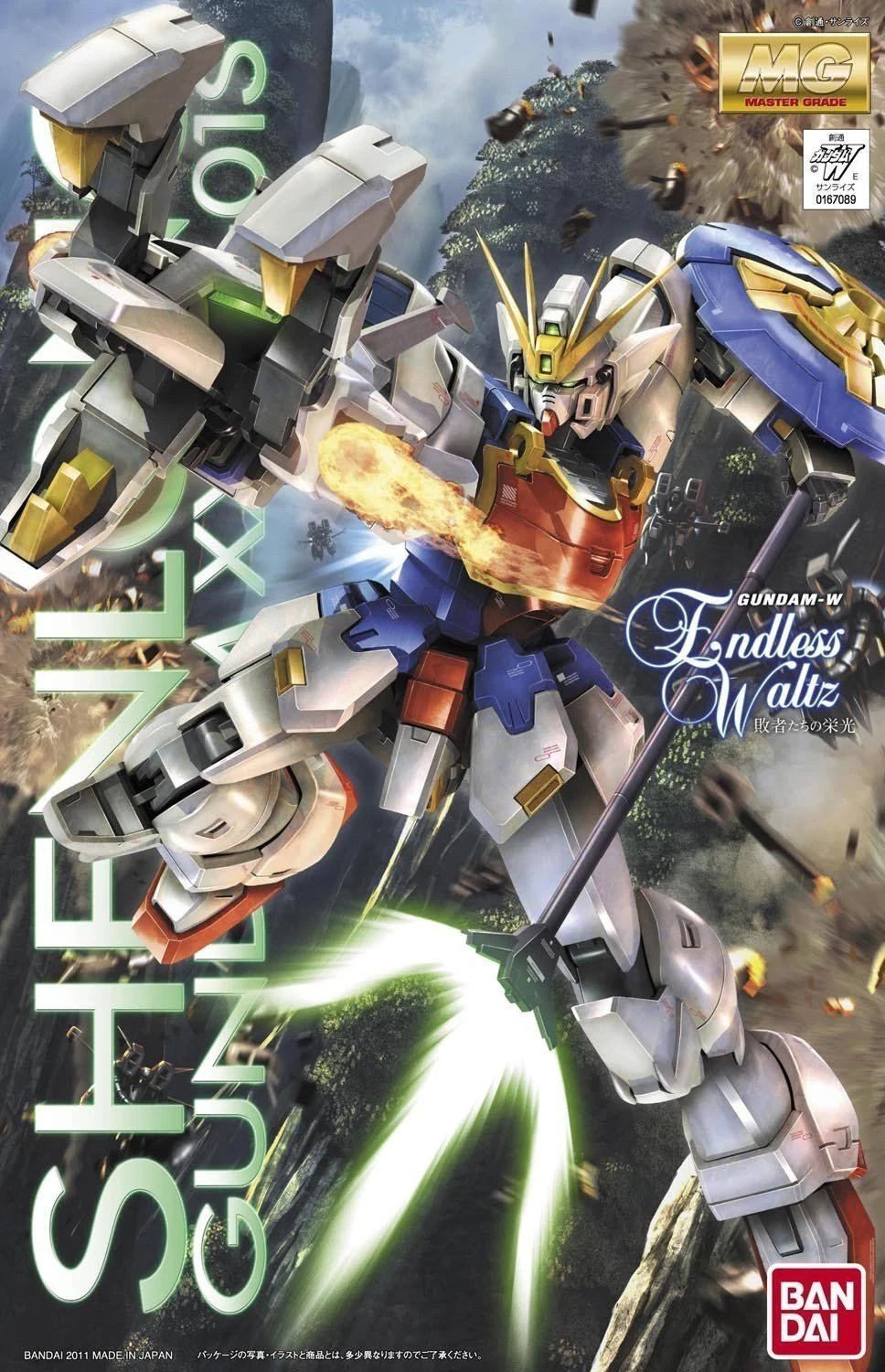 MG Endless Waltz 1/100 XXXG-01S Shenlong Gundam Ver EW Model Kit - BigGreenBear.com Action Figure 59.99 USD Big Green Bear
