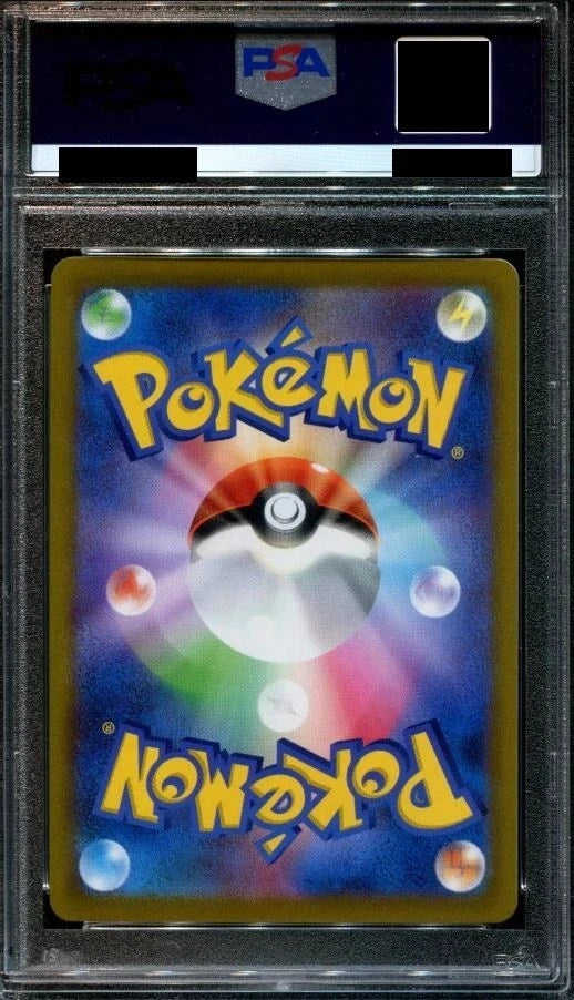 2023 PSA 10 Gem Mint Ivysaur 167/165 AR Art Rare 151 sv2a Japanese Pokemon Card