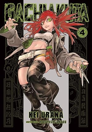 Kei Urana Gachiakuta 4 (Paperback) Gachiakuta