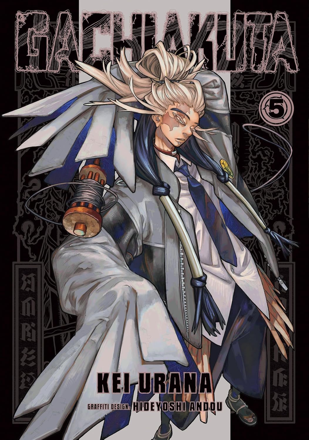 Gachiakuta 5 by Kei Urana, Paperback -  BigGreenBear.com Comic 13.99 USD Big Green Bear