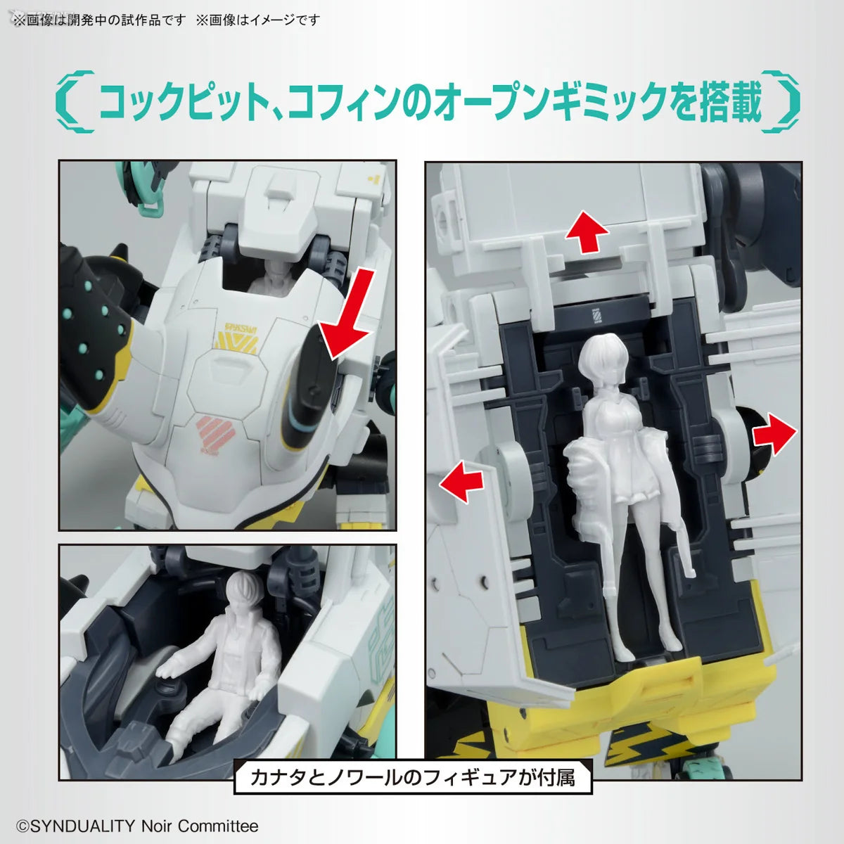 Bandai Original Gundam Model Kit Anime Figure HG 1/144  SYNDUALITY DAISYOGRE ALTER Action Figure