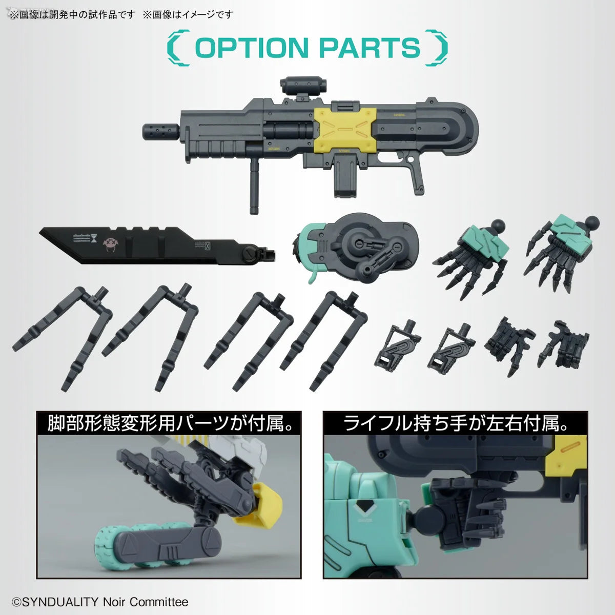 Bandai Original Gundam Model Kit Anime Figure HG 1/144  SYNDUALITY DAISYOGRE ALTER Action Figure