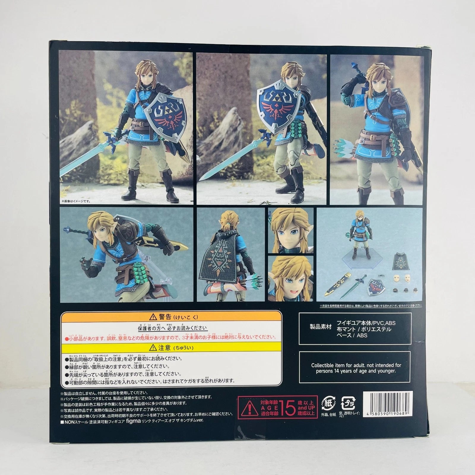 The Legend of Zelda Link Tears of the Kingdom Ver. 5" Collection Toy PVC Figure -  BigGreenBear.com Action Figure 47.00 USD Big Green Bear