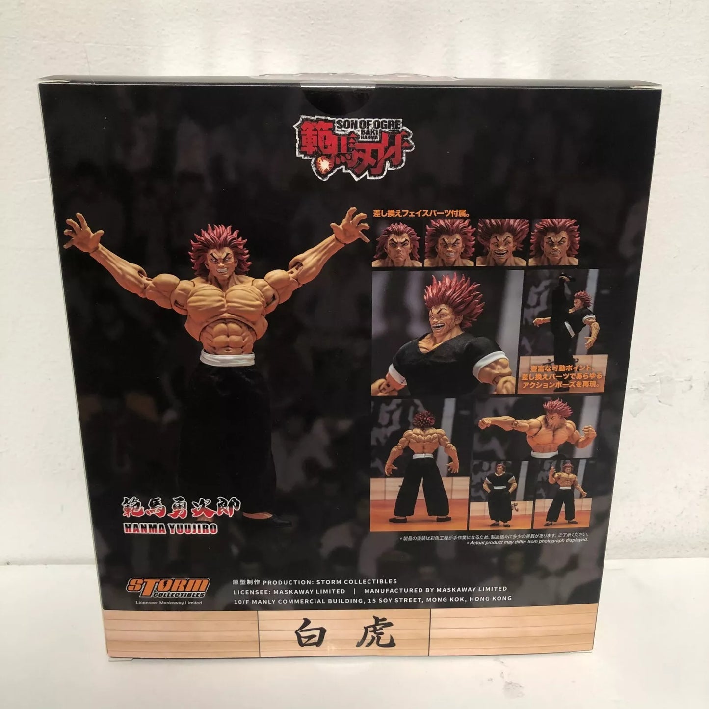 Storm Collectibles Yujiro 1/12 Baki Son Of Ogre Hanma Yujiro Figure