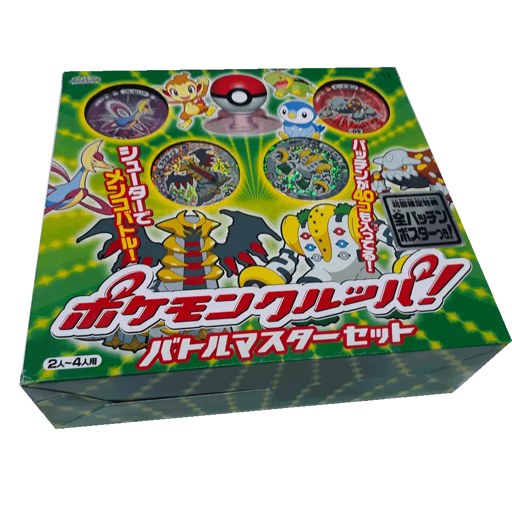Pokemon Battle Master Set (Japanese) -  BigGreenBear.com Pokemon card 5495.00 USD Big Green Bear