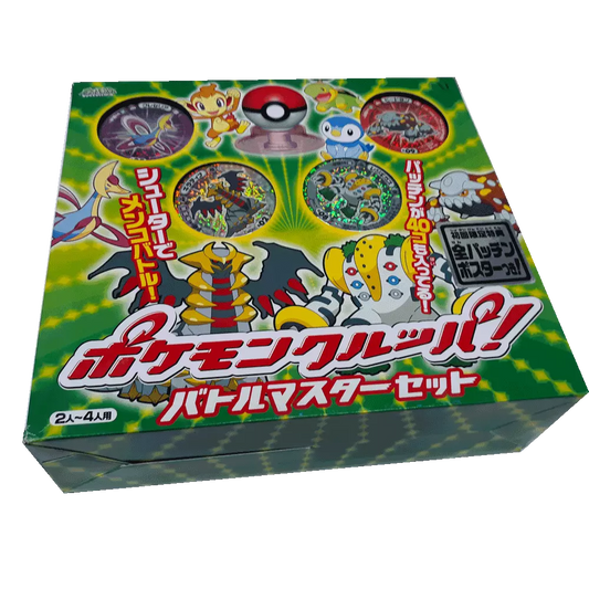 Pokemon Battle Master Set (Japanese)