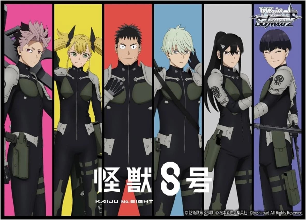 Weiss Schwarz Kaiju No. EIGHT (Japanese) Booster Box