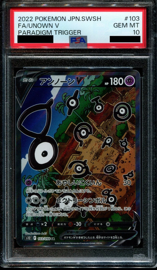 2022 PSA 10 Unown V 103/098 SR Alt Art Paradigm Trigger s12 Japanese Pokemon Card