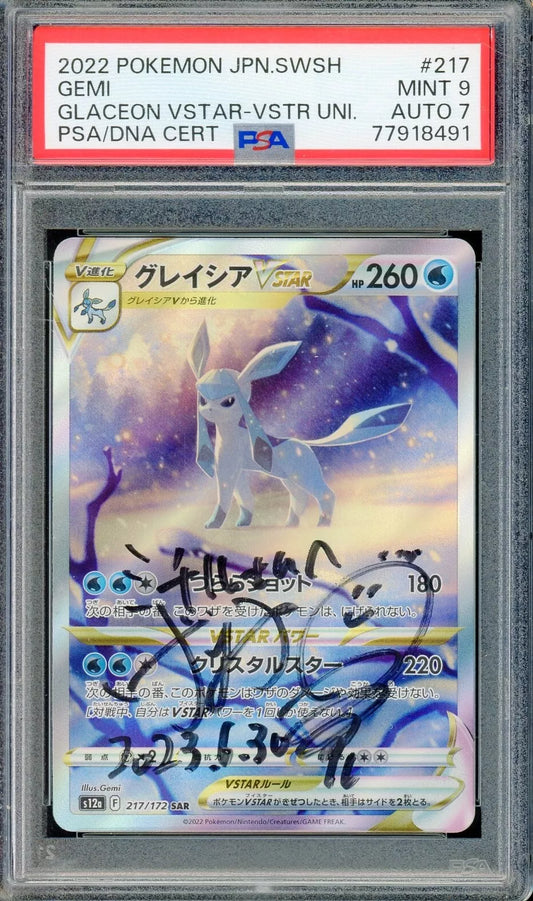 2022 PSA 9 Autograph 7 Pokemon Gemi Signed Glaceon 217/172 Japanese