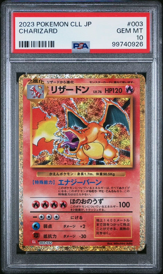 PSA 10 Charizard #003 2023 Pokemon Japanese Cll Card Game Classic