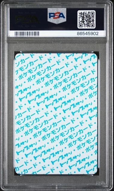 Pokemon Card 1995 Japanese Topsun Blue Back #37 Vulpix, PSA 9 Mint -  BigGreenBear.com Pokemon card 325.00 USD Big Green Bear