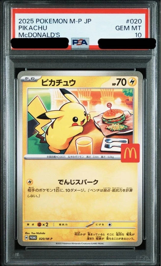 PSA 10 GEM MINT Pikachu 2025 McDonald's Promo 020/M-P Japanese Pokemon Card -  BigGreenBear.com Pokemon card 455.00 USD Big Green Bear