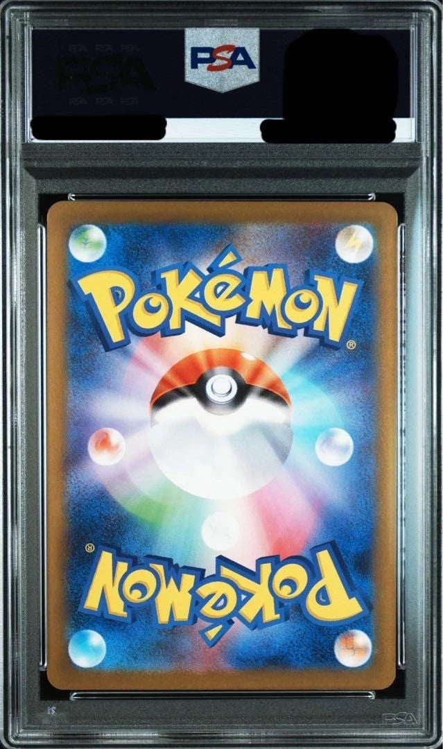 PSA 10 GEM MINT Pikachu 2025 McDonald's Promo 020/M-P Japanese Pokemon Card -  BigGreenBear.com Pokemon card 455.00 USD Big Green Bear