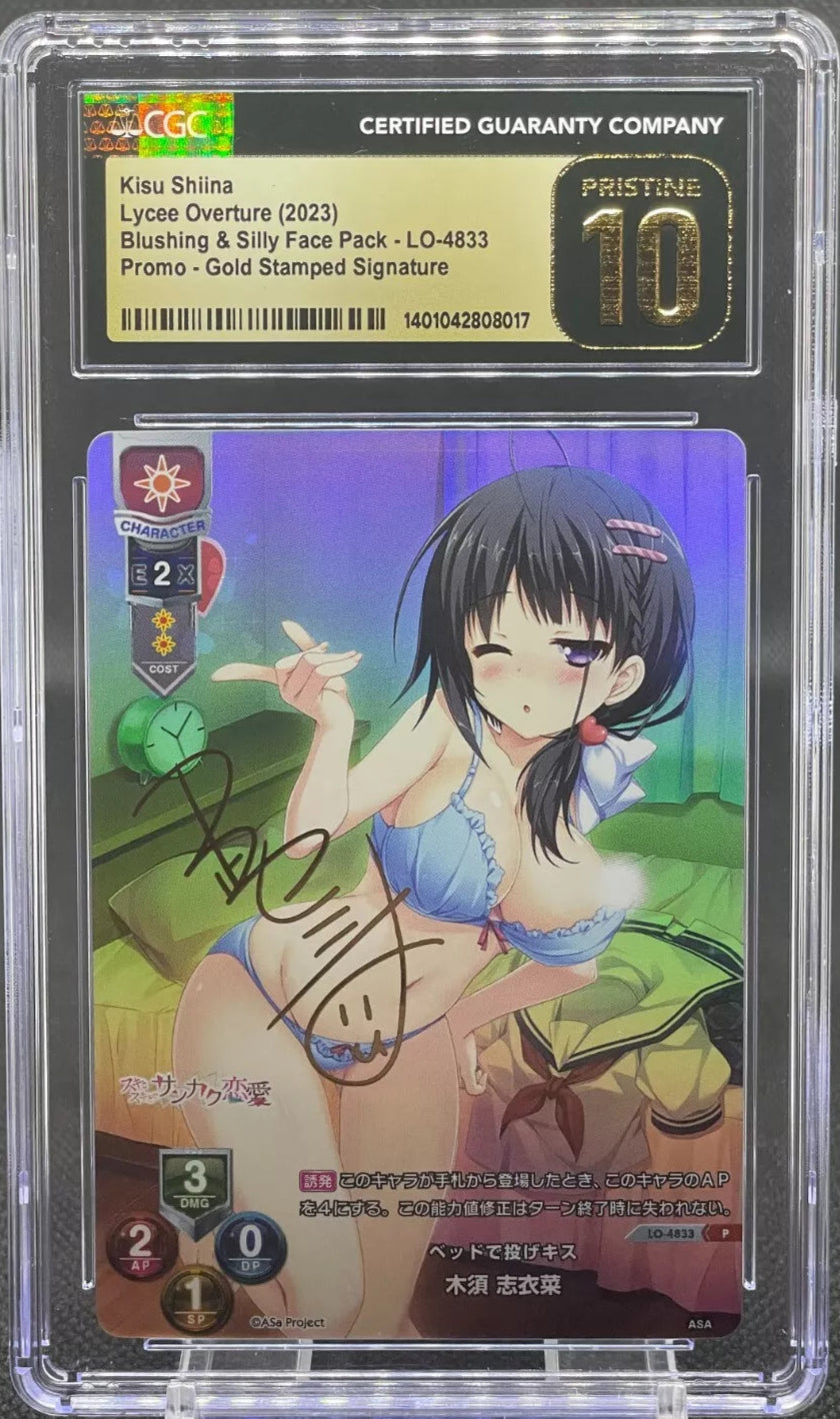 Lycee Overture 2023 Kisu Shiina Signed CGC 10