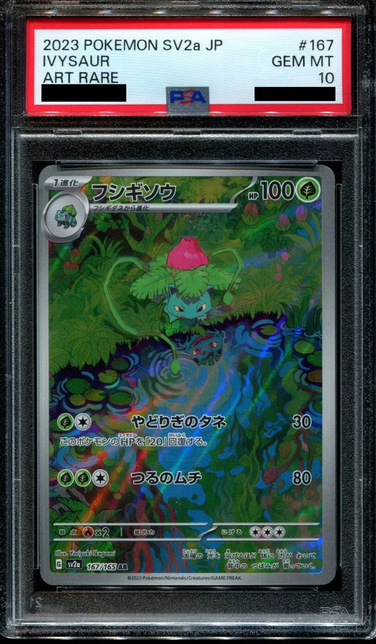 2023 PSA 10 Gem Mint Ivysaur 167/165 AR Art Rare 151 sv2a Japanese Pokemon Card