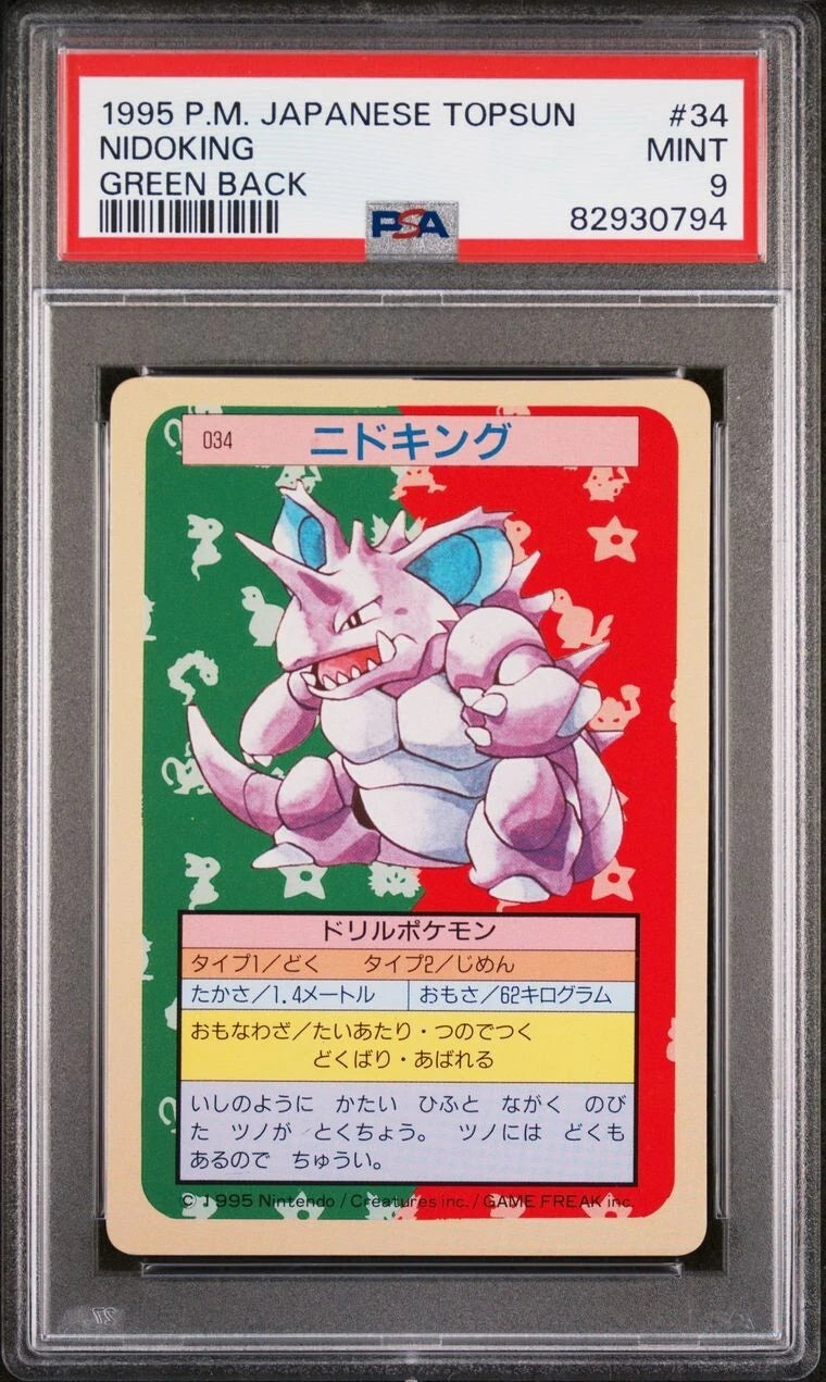 Pokemon Card 1995 Japanese Topsun Green Back #34 Nidoking, PSA 9 Mint -  BigGreenBear.com Pokemon card 249.99 USD Big Green Bear