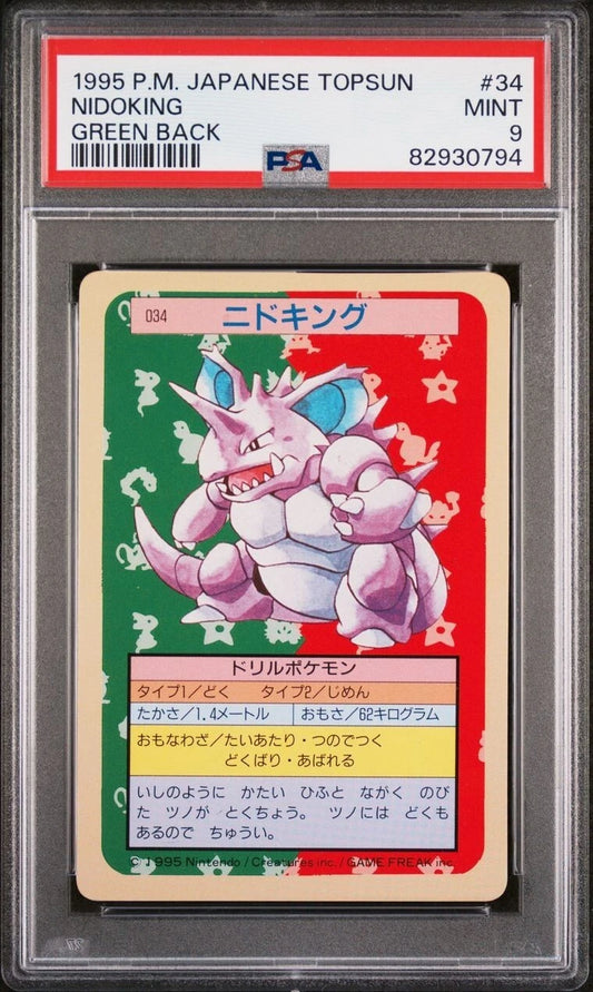 Pokemon Card 1995 Japanese Topsun Green Back #34 Nidoking, PSA 9 Mint -  BigGreenBear.com Pokemon card 249.99 USD Big Green Bear