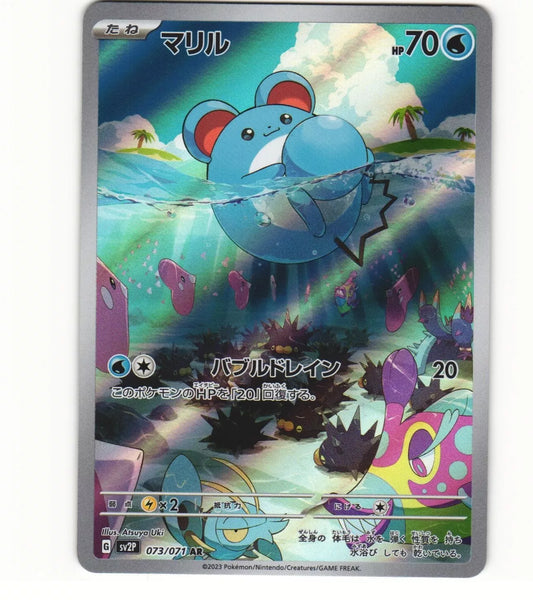 2023 Near Mint Pokemon Marill AR 073/071 SV2P Snow Hazard Japanese