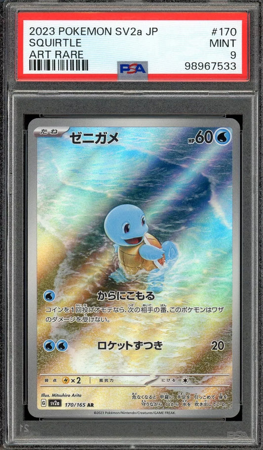 PSA 9 Mint JPN Squirtle AR sv2a S&V 151 170/165 Pokemon Card