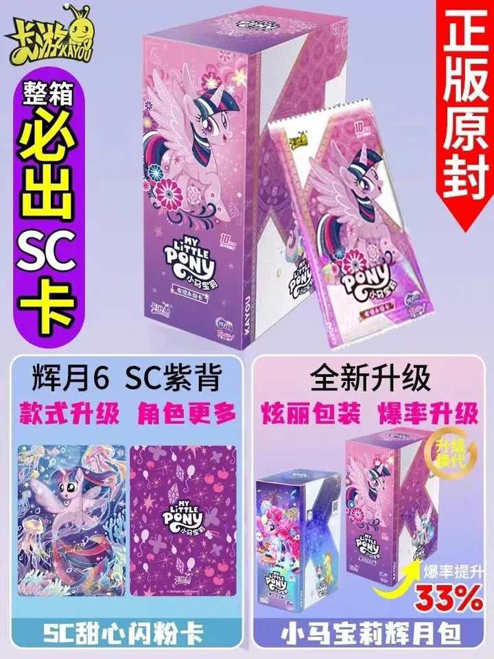 Kayou My Little Pony Series 6 Anime Official Collection Trading Card Booster Box