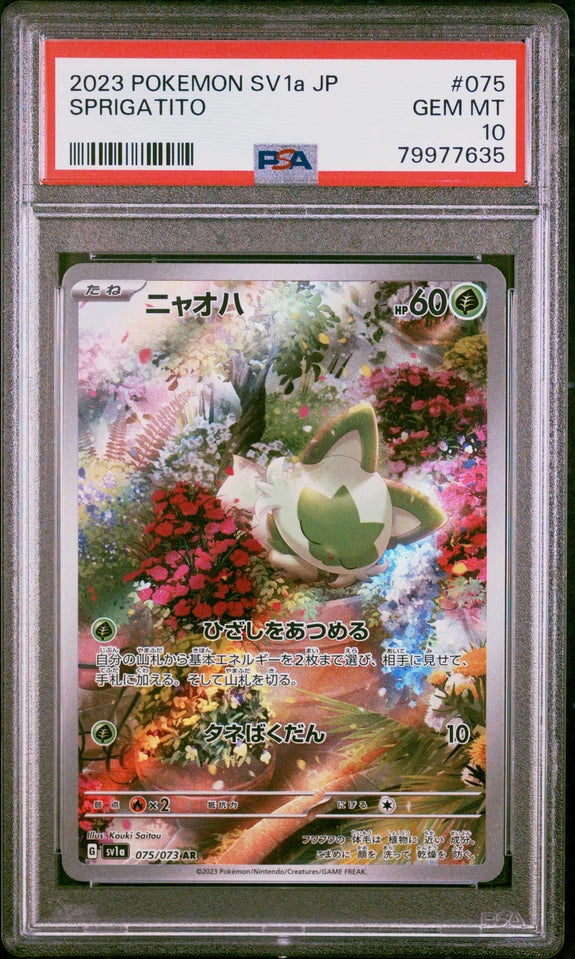 2023 POKEMON JAPANESE SV1a-TRIPLET BEAT #75 SPRIGATITO ART RARE PSA 10