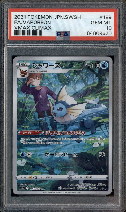 2021 Pokemon Japanese Sword & Shield Vmax Climax #189 Full Art Vaporeon PSA 10